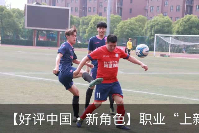 【好评中国·新角色】职业“上新”映照产业“向上”