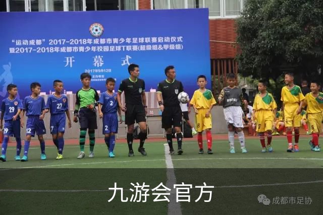 九游会官方公司介绍图